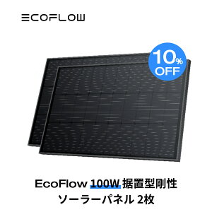 ڳŹ3ǯˤ!10%OFFݥѤ29,700!4/20~100Wַ 顼ѥͥ2祻å  ñ뾽 ƥ  ѵ ɿɿ 23%ѴΨ ۸ȯ ۸ѥͥ 顼Ŵ  롼ե顼㡼㡼  EcoFlow ե