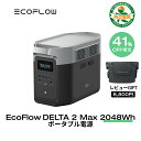 【クーポン利用で149,800円】BLUETTI ポータブル電源 AC200MAX 2048Wh/2200W 大容量 蓄電池 家庭用 ソーラーパネル リン酸鉄リチウムイオン 電動工具 太陽光パネル 発電機 防災グッズ 停電 バックアップ電源 アウトドア キャンプ 車中泊