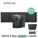 【5/5限定!41%OFF相当!クーポン併用で183,232円!】EcoFlow ポータブル電源 ソ