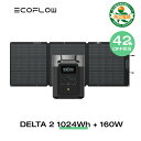 【5/5限定 42 OFF相当 クーポン併用で103,750円 】EcoFlow ポータブル電源 ソーラーパネルセット DELTA 2 1024Wh 160Wセット リン酸鉄 大容量 家庭用 蓄電池 発電機 長寿命 太陽光発電 急速充電 車中泊 キャンプ アウトドア 停電 台風 節電 防災 エコフロー 母の日