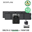 【5/5限定 42 OFF相当 クーポン併用で117,268円 】EcoFlow ポータブル電源 ソーラーパネル セット DELTA 2 1024Wh 110W 2枚セット リン酸鉄 大容量 家庭用 蓄電池 発電機 長寿命 太陽光発電 急速充電 車中泊 キャンプ アウトドア 停電 台風 節電 防災 デルタ2 エコフロー