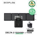 【41 OFF相当 クーポン併用で99,960円】EcoFlow ポータブル電源 ソーラーパネル セット DELTA 2 1024Wh 110Wセット リン酸鉄 大容量 家庭用 蓄電池 発電機 長寿命 太陽光発電 急速充電 車中泊 キャンプ アウトドア 停電 台風 節電 防災対策 デルタ2 エコフロー