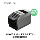 【27%OFF相当!クーポン併用で104,250円!】夏&冬両用 EcoFlow