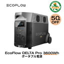 EcoFlow ポータブル電源 大容量 DELTA Pro 3600Wh 急速充電 非常用電源 車中泊 防災グッズ 停電対策 家庭用...