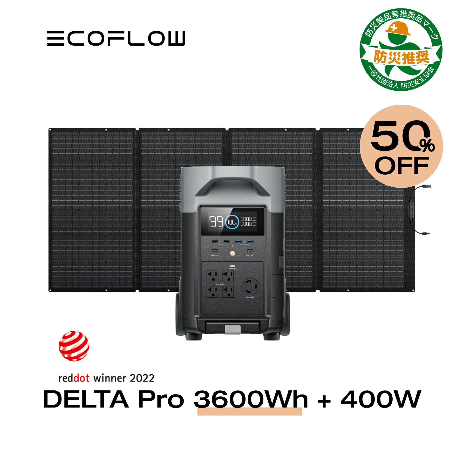 【★在庫限り★50%OFFクーポン利用で274,750円!5/13から】EcoFlow ポータブル電源 リン酸鉄 大容量 ソーラーパネルセット DELTA Pro 3600Wh + 400W セット 太陽光発電 家庭用 蓄電池 発電機 バッテリー充電器 防災対策 非常用電源 停電 台風 防災グッズ 節電 エコフロー