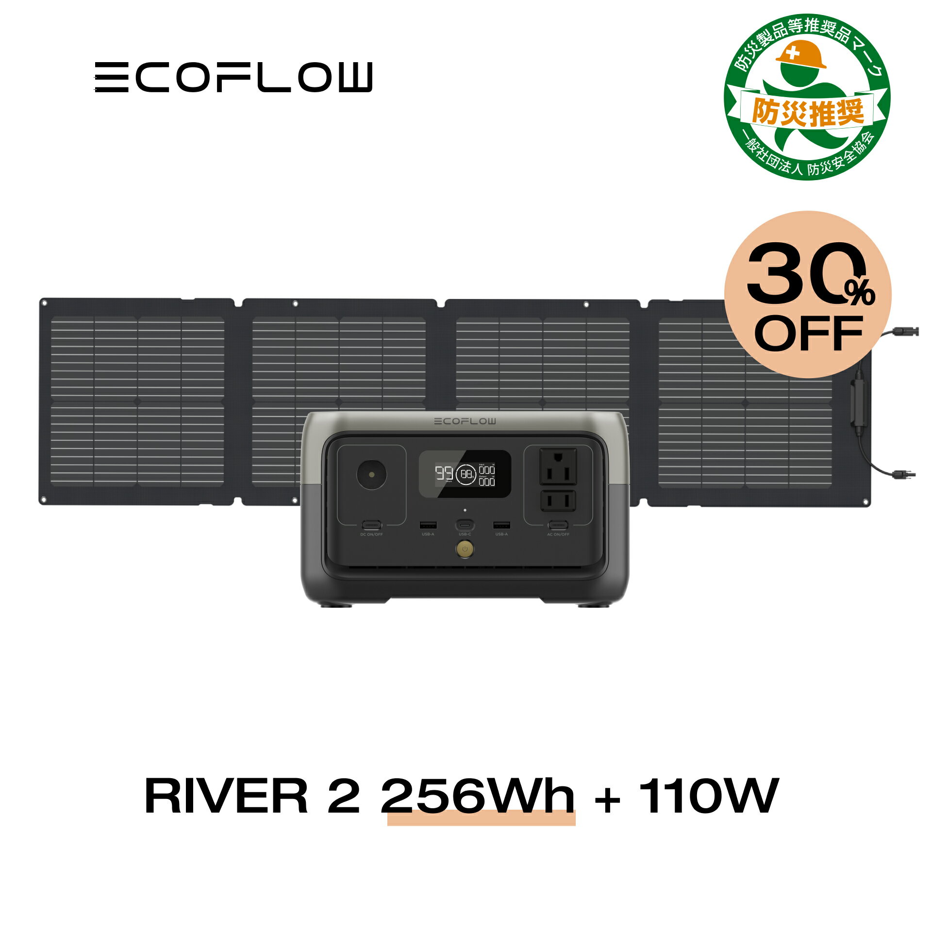 【30%OFFクーポン利用で42,700円!】EcoFl