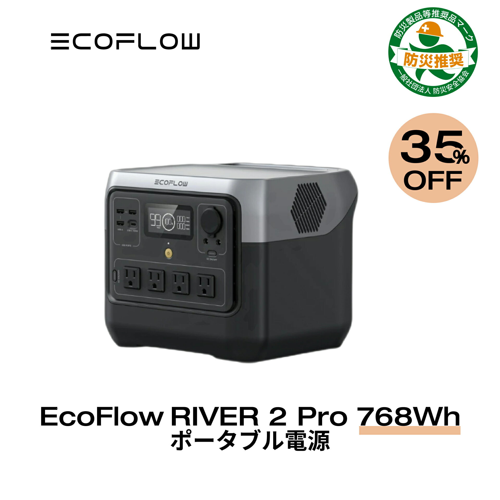 35%OFFݥѤ57,200!EcoFlow ݡ֥Ÿ Ŵ Ĺ̿ 1.2hե뽼  RIVER 2 Pro 768Wh   ȯŵ ݡ֥Хåƥ꡼ Ŵ ® ץб  ɺ ȥɥ   ե 