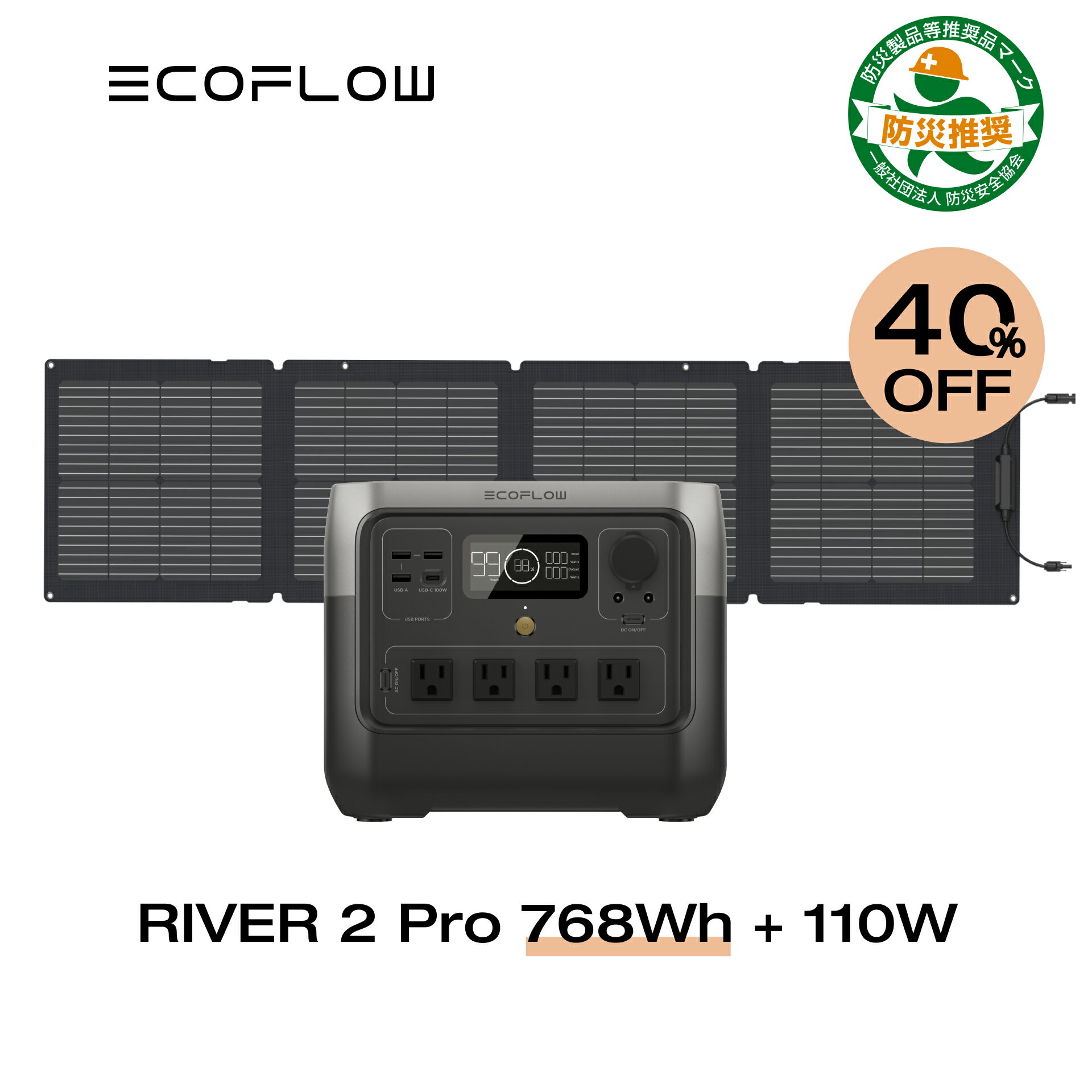 ֡40%OFFݥѤ70,440!EcoFlow ݡ֥Ÿ 顼ѥͥ å RIVER 2 Pro 768Wh+110W Ŵ Ĺ̿  1.2hե뽼  ȯŵ Хåƥ꡼ ۸ȯ   ɺҥå ȥɥ   ե פ򸫤