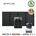 EcoFlow ポータブル電源 ソーラーパネル 防災セット DELTA 2 1024Wh + 400W リン酸鉄 大容量 5年保証 長寿命 家庭用 蓄電池 発電機 太陽光発電 急速充電 車中泊 キャンプ アウトドア 停電 防災グッズ 台風 節電 エコフロー