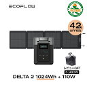 【クーポン併用で97,960円 5/9 20時から】EcoFlow ポータブル電源 ソーラーパネル セット DELTA 2 1024Wh 110Wセット リン酸鉄 大容量 家庭用 蓄電池 発電機 長寿命 太陽光発電 急速充電 車中泊 キャンプ アウトドア 停電 台風 節電 防災対策 デルタ2 エコフロー