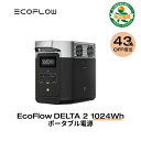 【クーポン併用で80,800円!5/9 20時から】EcoFlow ポータブル電源 リン酸鉄 長寿命 1.3hフル充電 大容量 DELTA 2 1,024Wh 5年保証 家庭..