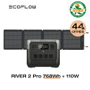 【クーポン併用で65,440円!5/10まで】EcoFlow ポータブル電源 ソーラーパネル セット RIVER 2 Pro 768Wh+110W リン酸…