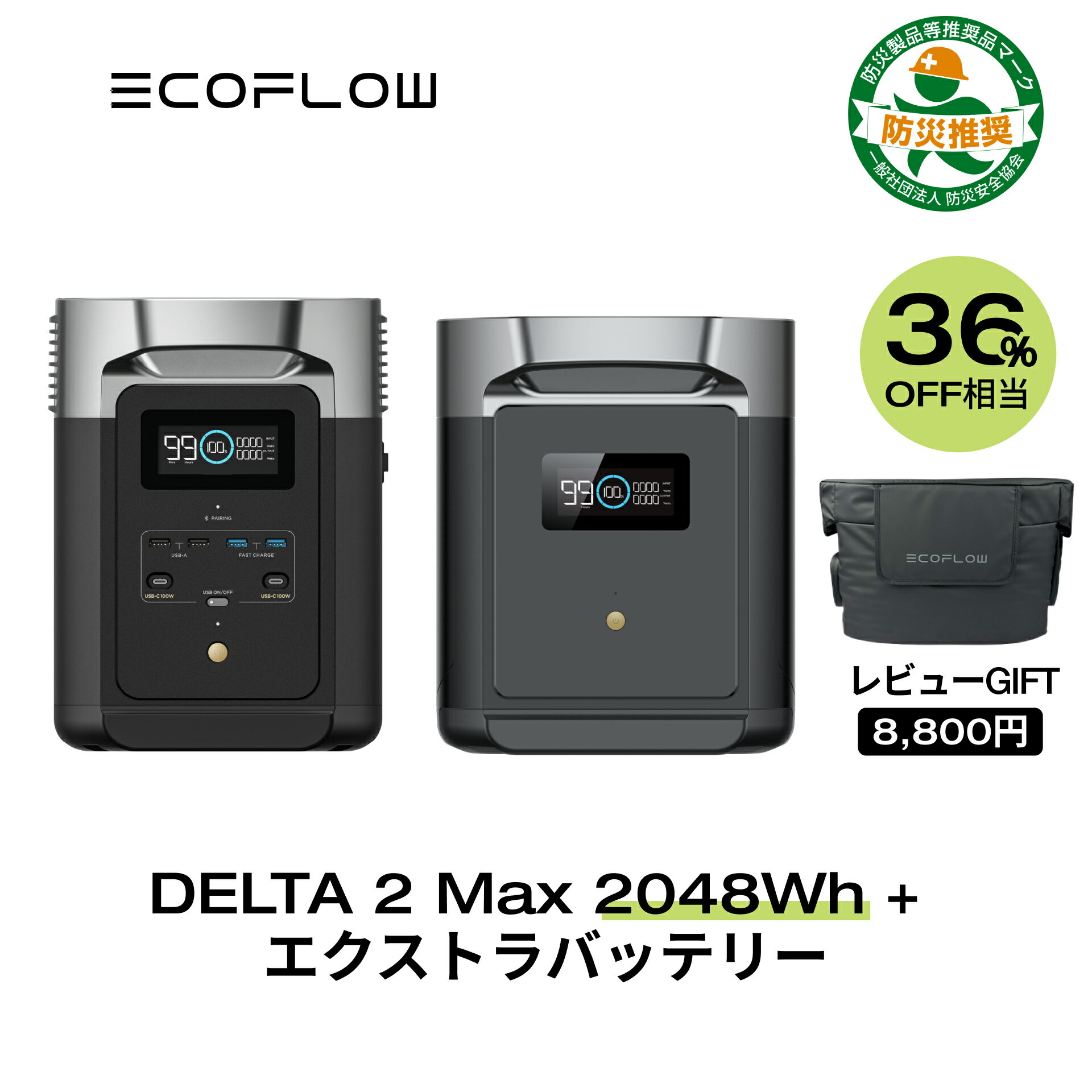 【クーポン利用で109,800円】BLUETTI ポータブル電源 ソーラーパネル セット AC180+PV120W 1152Wh/1800W 60分満充電 5年保証 蓄電池 大容量 リン酸鉄 長寿命 バックアップ電源（サージ2700W）UPS機能 節電対策 防災グッズ 停電対策 キャンプ 車中泊