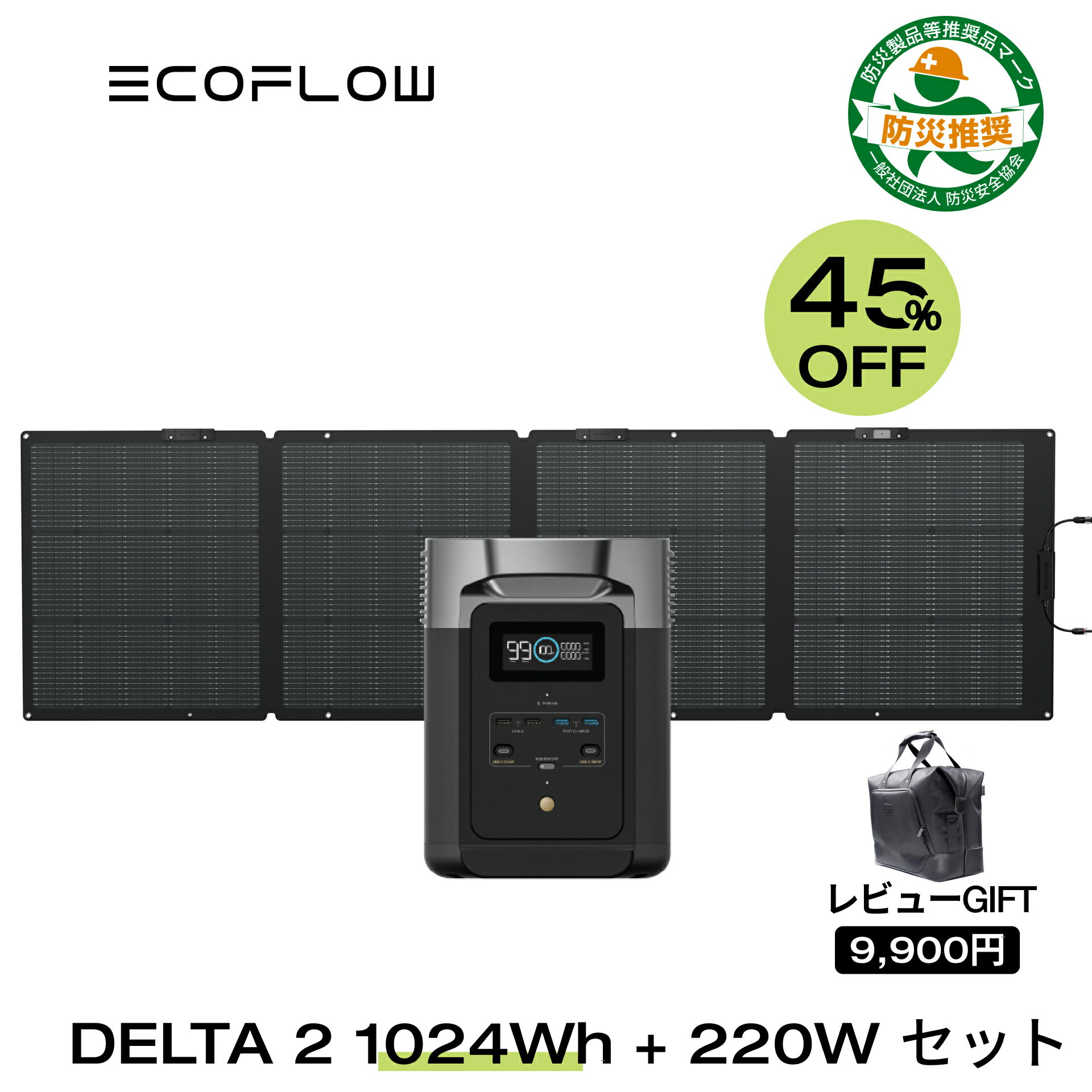 45%OFFݥѤ113,845!5/17 10EcoFlow ݡ֥Ÿ 顼ѥͥ å DELTA 2 1024Wh+220W Ŵ  5ǯݾ Ĺ̿   ȯŵ ۸ȯ ®   ȥɥ  ɺҥå   ե