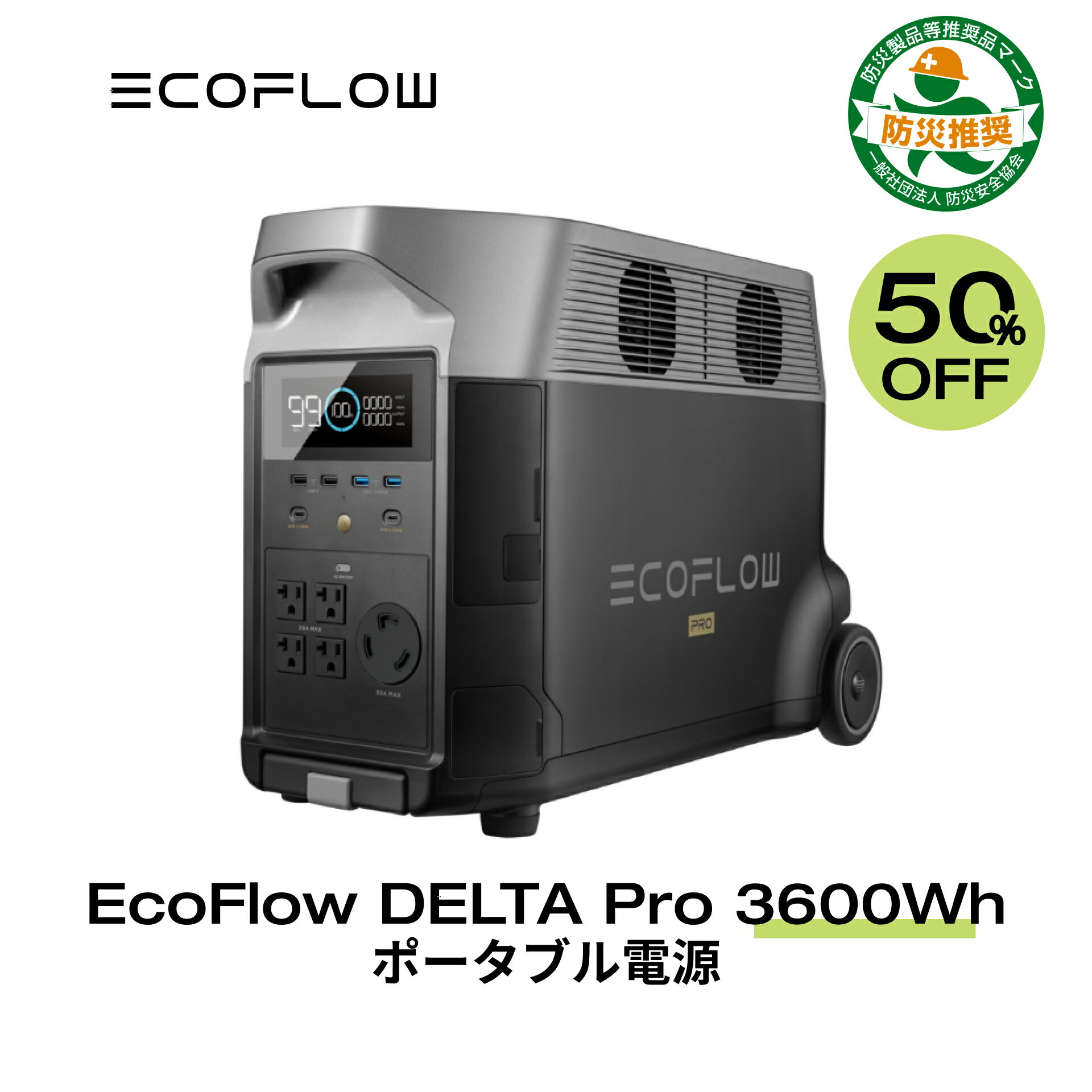 ڡ߸˸¤50%OFFݥѤ220,000!5/17 10~EcoFlow ݡ֥Ÿ Ŵ  Ĺ̿ DELTA Pro 3600Wh/1,125,000mAh   ȯŵ ݡ֥Хåƥ꡼ ® 3.1hե뽼 ץб ɺҥå  AC3000W  ɺ ե