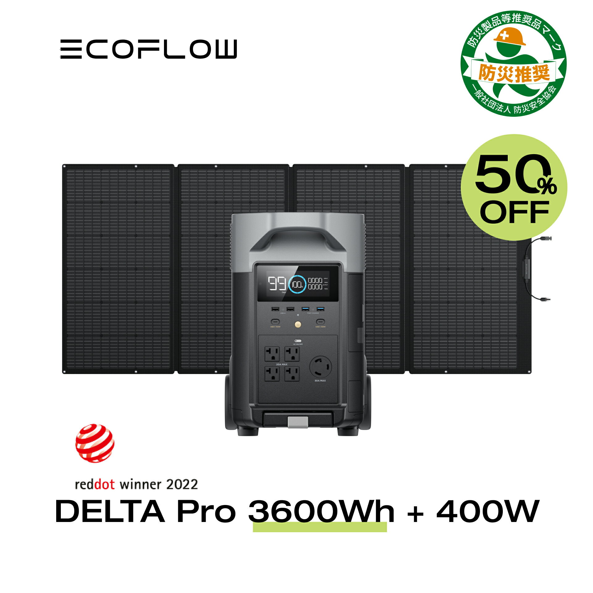 EcoFlow ポータブル電源 リン酸鉄 大容量 ソーラーパネルセット DELTA Pro 3600Wh + 400W セット 太陽光発電 家庭用 蓄電池 発電機 バッテリー充電器 防災対策 非常用電源 停電 台風 防災グッズ 節電 エコフロー