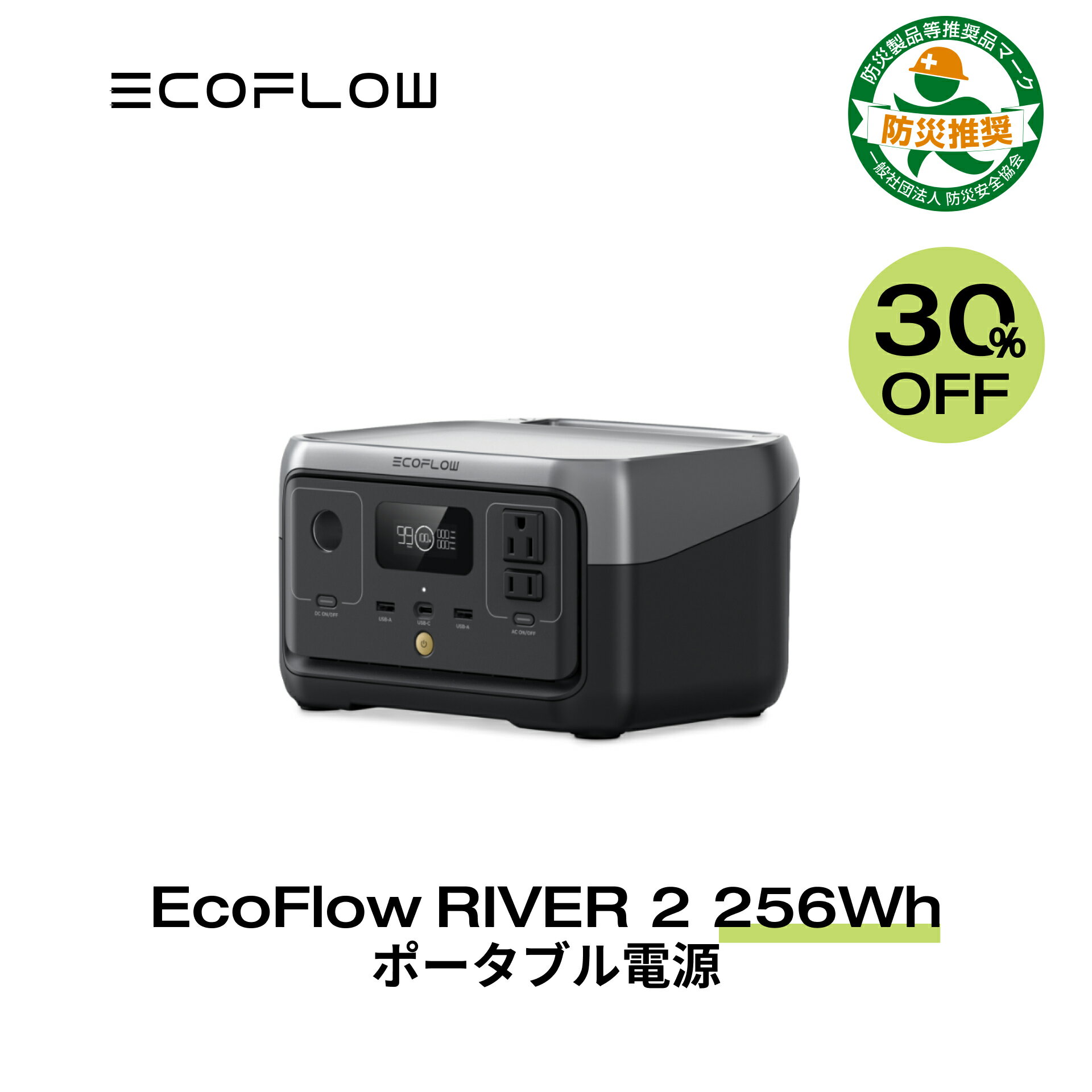 【30%OFFクーポン利用で20,930円!5/17 10時から】EcoFlow ポータブル電源 リ ...