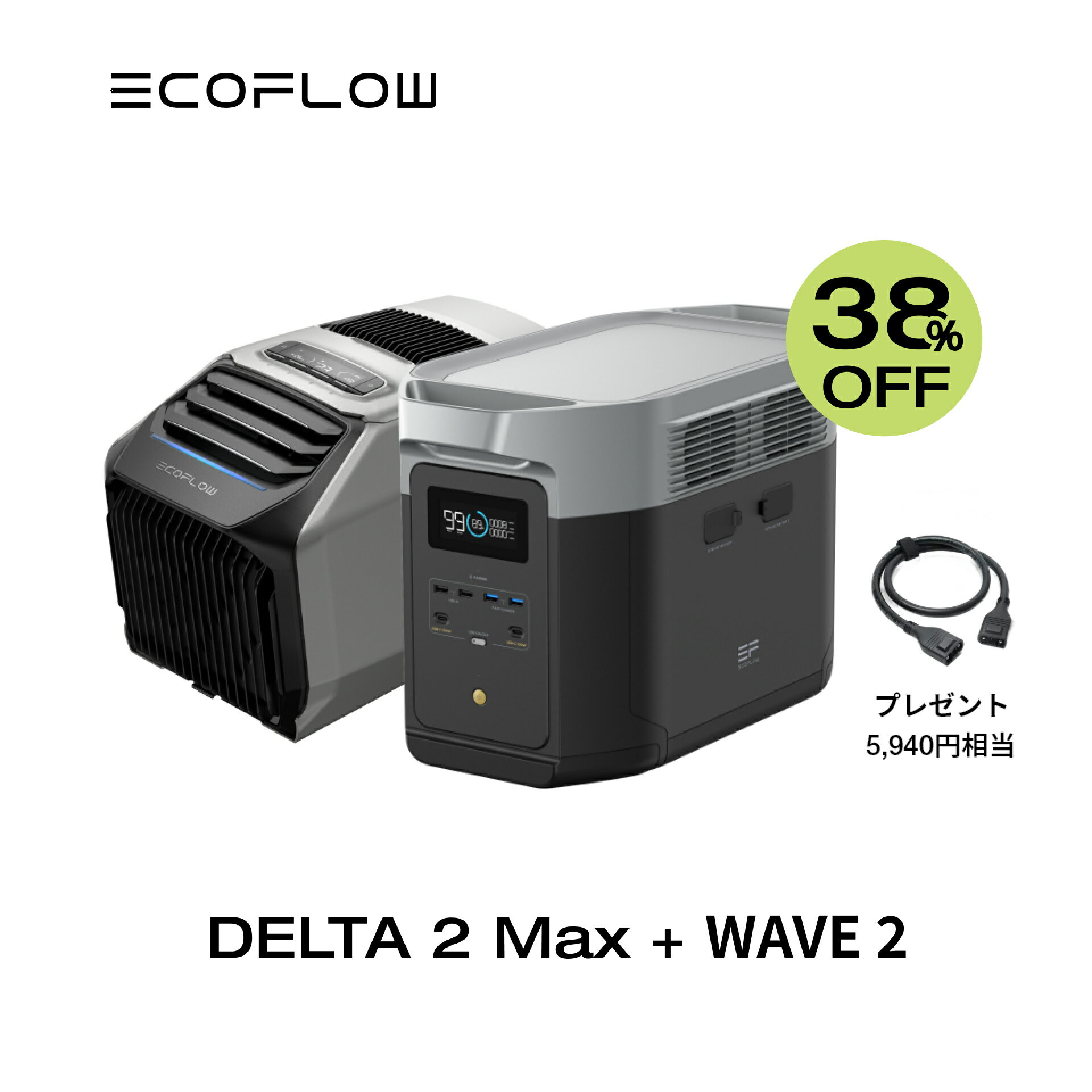 【★48Hセール★38%OFFクーポンで238,836円 5/19から】EcoFlow ポータブル電 ...