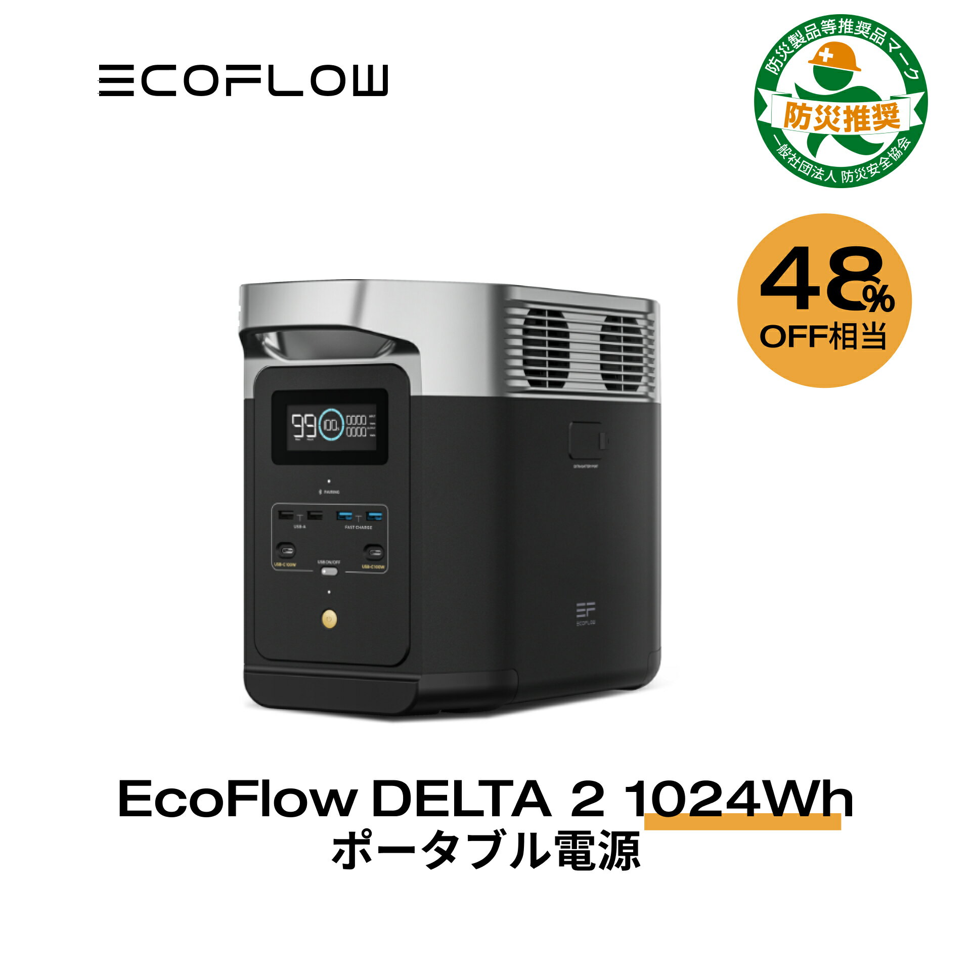 【クーポン利用で68,600円】BLUETTI ポータブル電源 ソーラーパネル セット EB3A+200W 268Wh/600W 200Wソーラー充電 リン酸鉄 太陽光パネル UPS機能 発電機 防災 停電 バックアップ電源 節電対策 急速充電 アウトドア キャンプ 車中泊