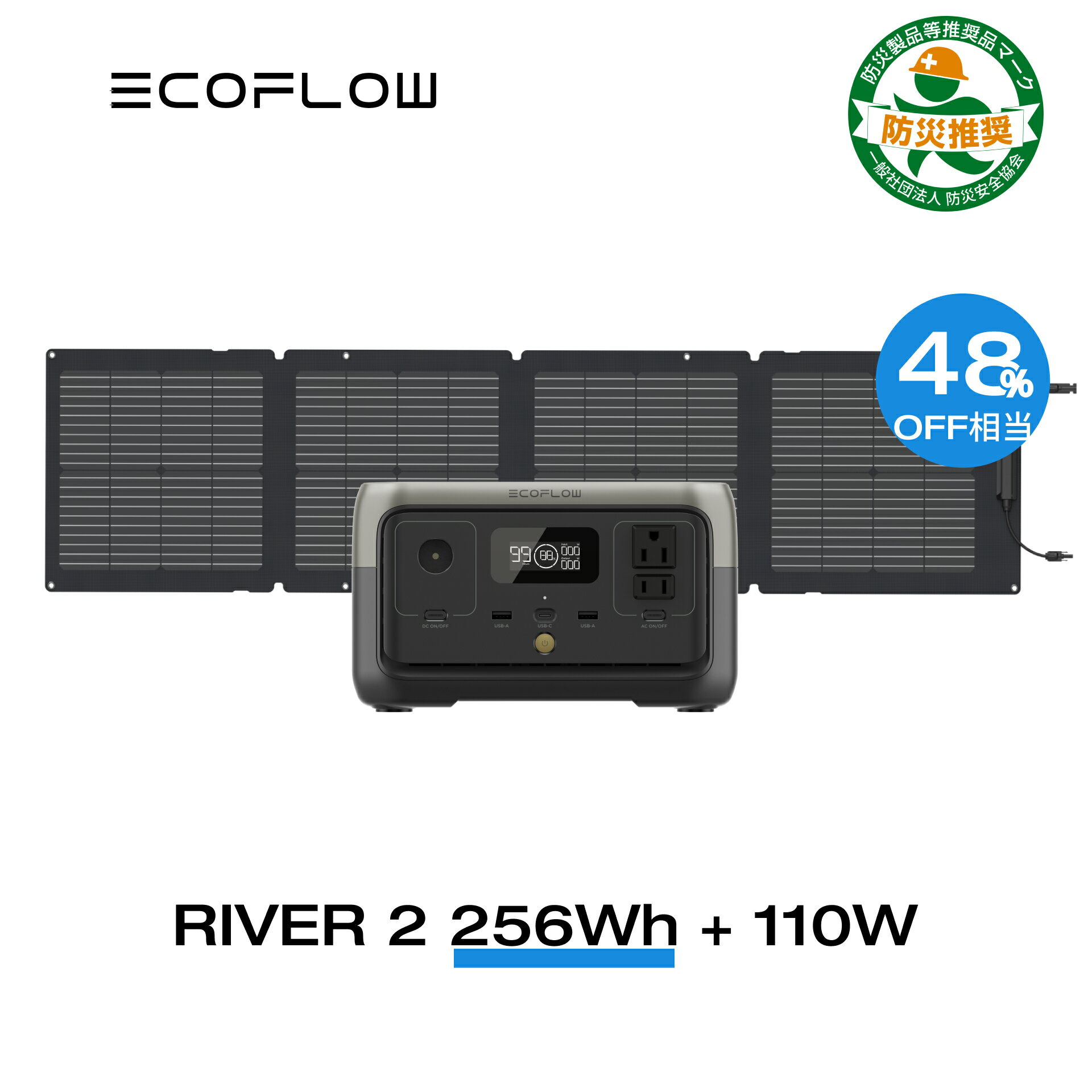 ڥݥʻѤ31,600! 6/4 20:00~EcoFlow ݡ֥Ÿ 顼ѥͥ å RIVER 2 256Wh+...