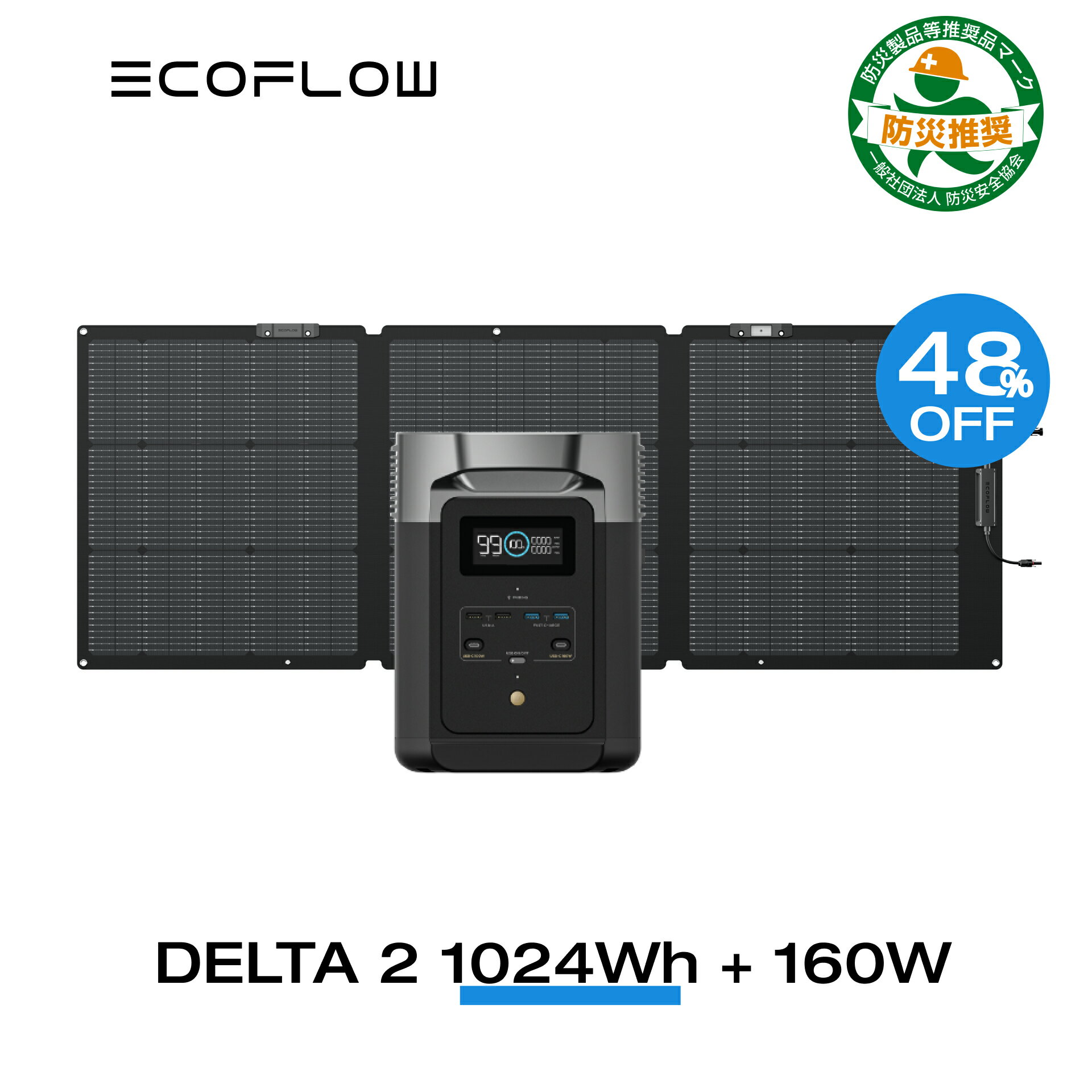 ֡ڥݥѤ94,250!,6/1~EcoFlow ݡ֥Ÿ 顼ѥͥ륻å DELTA 2 1024Wh+160Wå Ŵ    ȯŵ Ĺ̿ ۸ȯ ®   ȥɥ    ɺ եפ򸫤