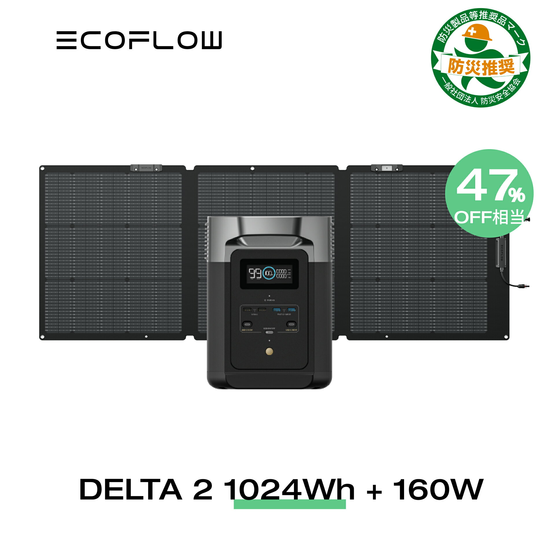 ֡ڥݥʻѤ94,687!6/15 EcoFlow ݡ֥Ÿ 顼ѥͥ륻å DELTA 2 1024Wh+160Wå Ŵ    ȯŵ Ĺ̿ ۸ȯ ®   ȥɥ    ɺ եפ򸫤