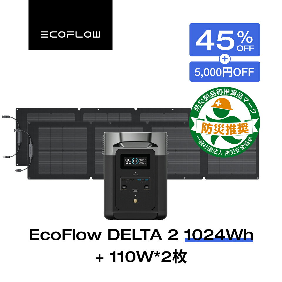 楽天市場】efdelta ポータブル電源の通販