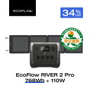 【クーポン利用で77,484円 8/1~】EcoFlow ポータブル電源 ソーラーパネル セット RIVER 2 Pro 768Wh+110W リン酸鉄 長寿命 大容量 1.2hフル充電 蓄電池 発電機 バッテリー 太陽光発電 車中泊 停電 防災グッズ アウトドア キャンプ 節電 エコフロー