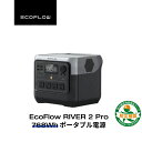 【★40%ポイントバック★】ポータブル電源 リン酸鉄 長寿命 1.2hフル充電 大容量 RIVER 2 Pro 768Wh 家庭用 蓄電池 発電機 ポータブルバッテリー 充電器 急速充電 アプリ対応 車中泊 防災対策 非常用電源 AC出力 アウトドア キャンプ エコフロー