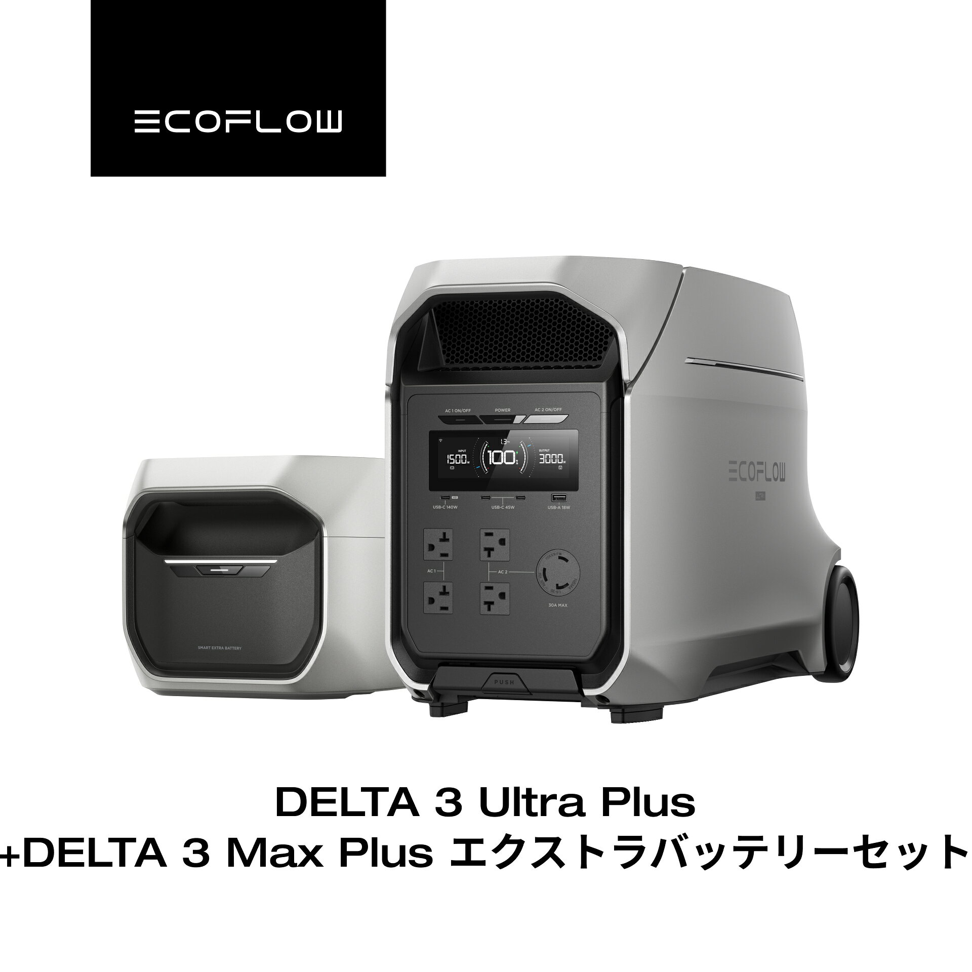 楽天市場】EcoFlow DELTA Max 専用 エクストラバッテリーの通販