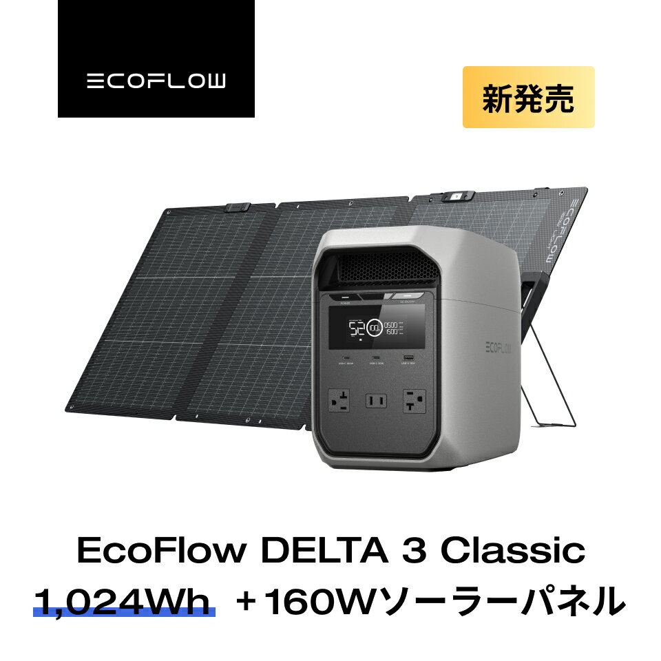 楽天市場】1500w ポータブル 電源（メーカーEcoFlow）（DIY・工具｜花