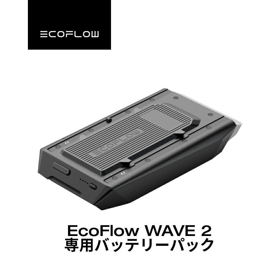楽天市場】ECOFLOW Wave 2 ポータブルエアコン ZYDKT210-JPの通販 楽天市場】ECOFLOW Wave 2 ポータブルエアコン ZYDKT210-JPの通販