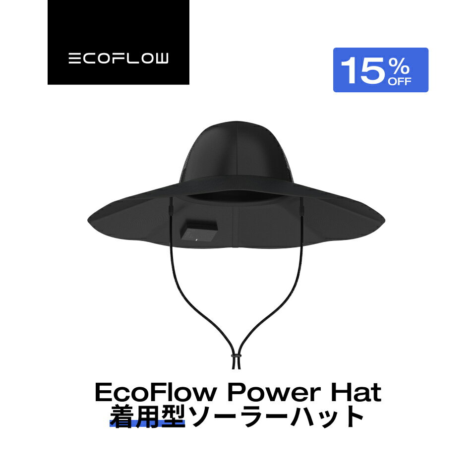 【クーポン利用で10,965円 2/14 00:00〜】EcoFlow Power Hat 着用型ソーラーハット USB-A USB-C ポート ソーラーパネル IP65 370g 軽量 防水 防塵 折り畳み可能 3-4Hスマホフル充電 アウトドア キャンプ 釣り 登山 iphone エコフロー