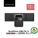 【クーポン併用で89,050円】EcoFlow ポータブル電源 ソーラーパネル セット DELTA 3 1024Wh+220W 片面ソーラーパネルGen2 大容量 5年保証 長寿命 家庭用 蓄電池 発電機 太陽光発電 急速充電 車中泊 停電 防災グッズ 台風 節電 エコフロー