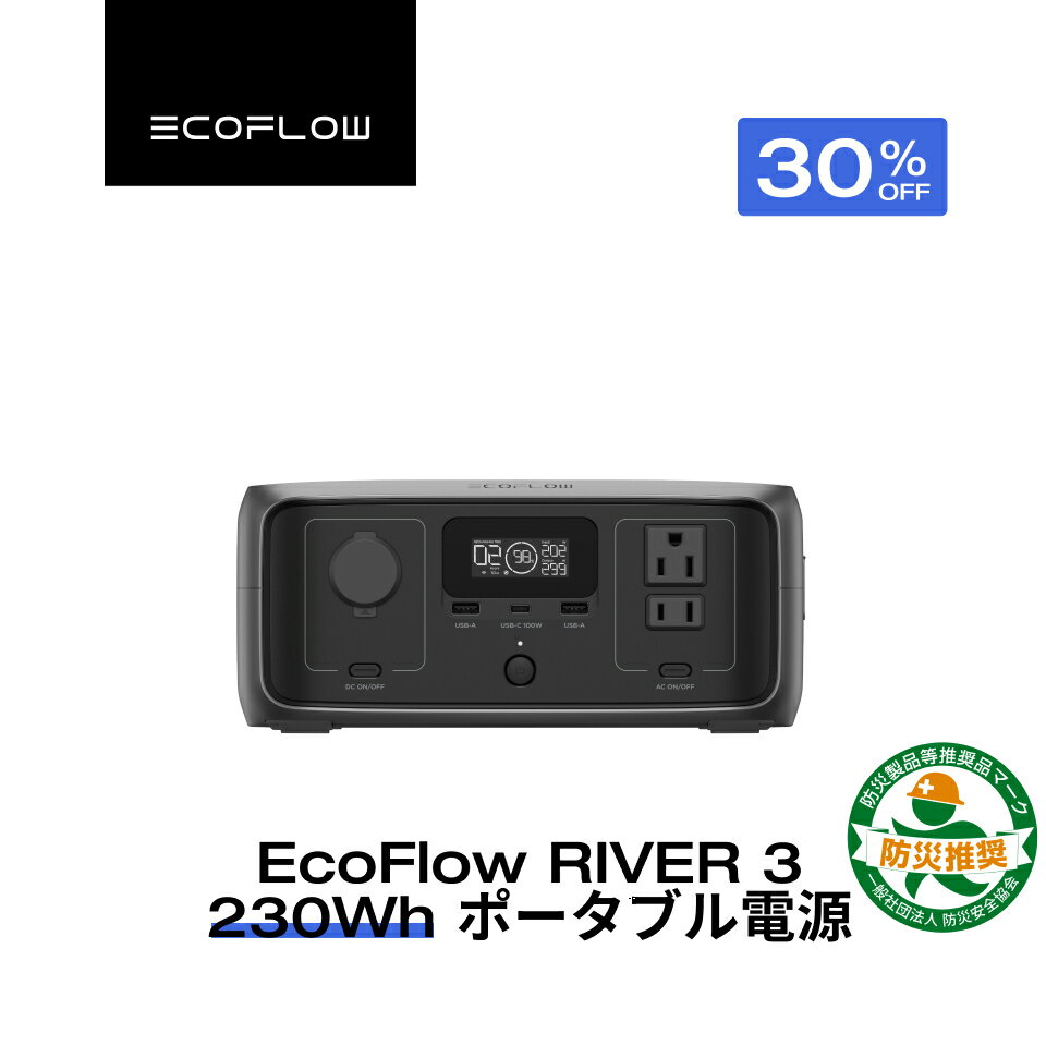 楽天市場】ecoflow ポータブル電源 river proの通販 楽天市場】ecoflow ポータブル電源 river proの通販