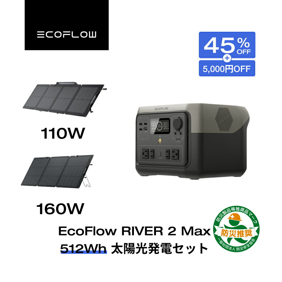 楽天市場】ecoflow ポータブル電源 river proの通販 楽天市場】ecoflow ポータブル電源 river proの通販