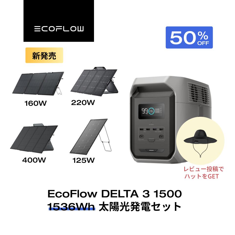楽天市場】ef ecoflow ポータブル電源 efdelta大容量1260whの通販 楽天市場】ef ecoflow ポータブル電源 efdelta大容量1260whの通販