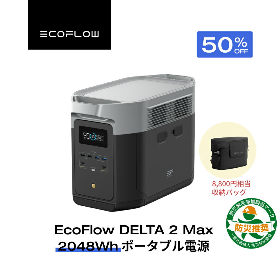 楽天市場】ポータブル電源 エコフロー delta miniの通販 楽天市場】ポータブル電源 エコフロー delta miniの通販