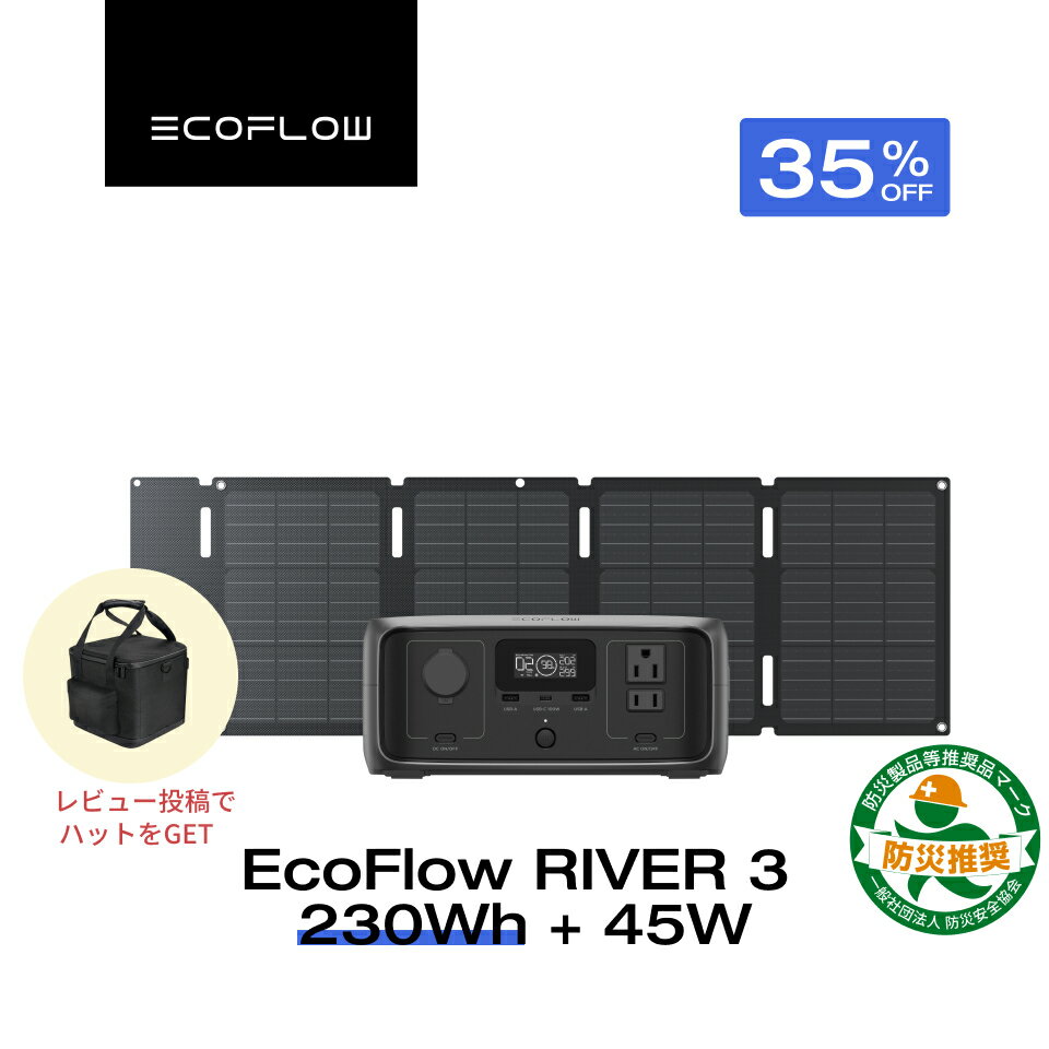 楽天市場】ecoflow ポータブル電源 river proの通販 楽天市場】ecoflow ポータブル電源 river proの通販