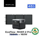【クーポン利用で63,500円】EcoFlow RIVER 2 Pro 768Wh + 160W ポータブル電源 ソーラーパネル セット 蓄電池 発電機 ポータ...