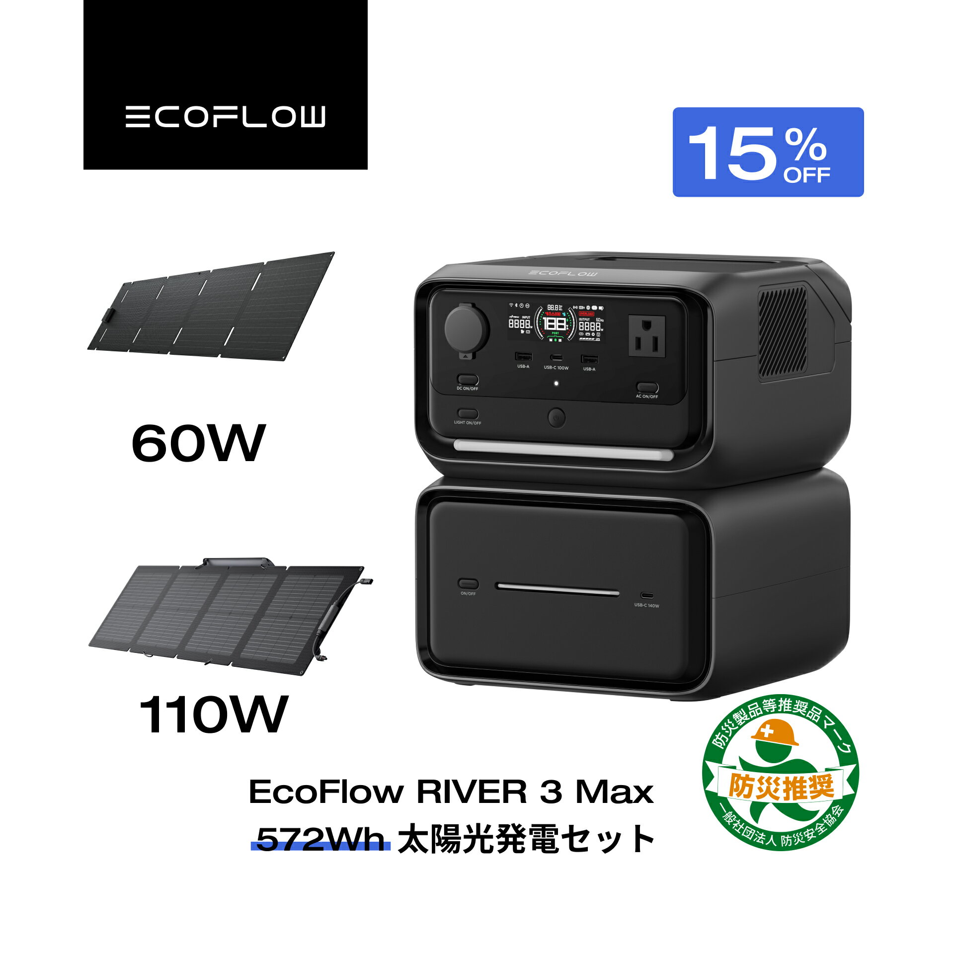 楽天市場】ecoflow river 600の通販 楽天市場】ecoflow river 600の通販