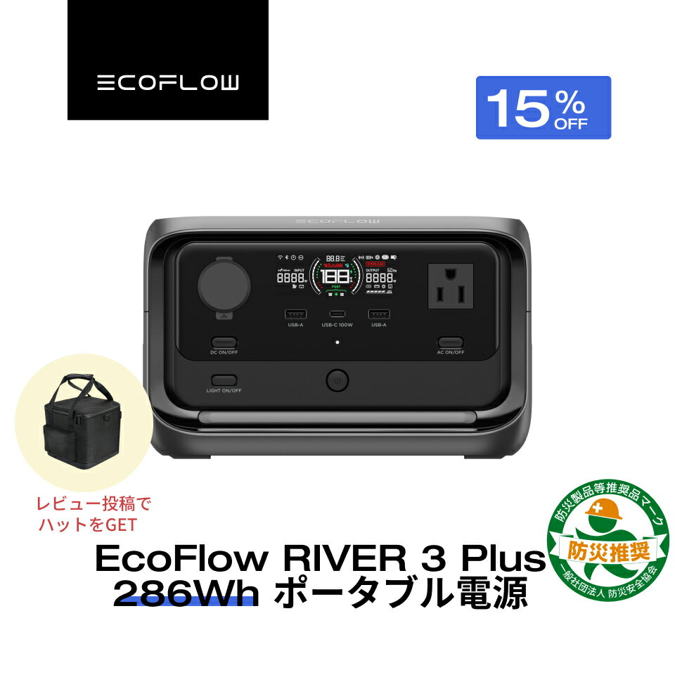 楽天市場】ecoflow river 600の通販 楽天市場】ecoflow river 600の通販