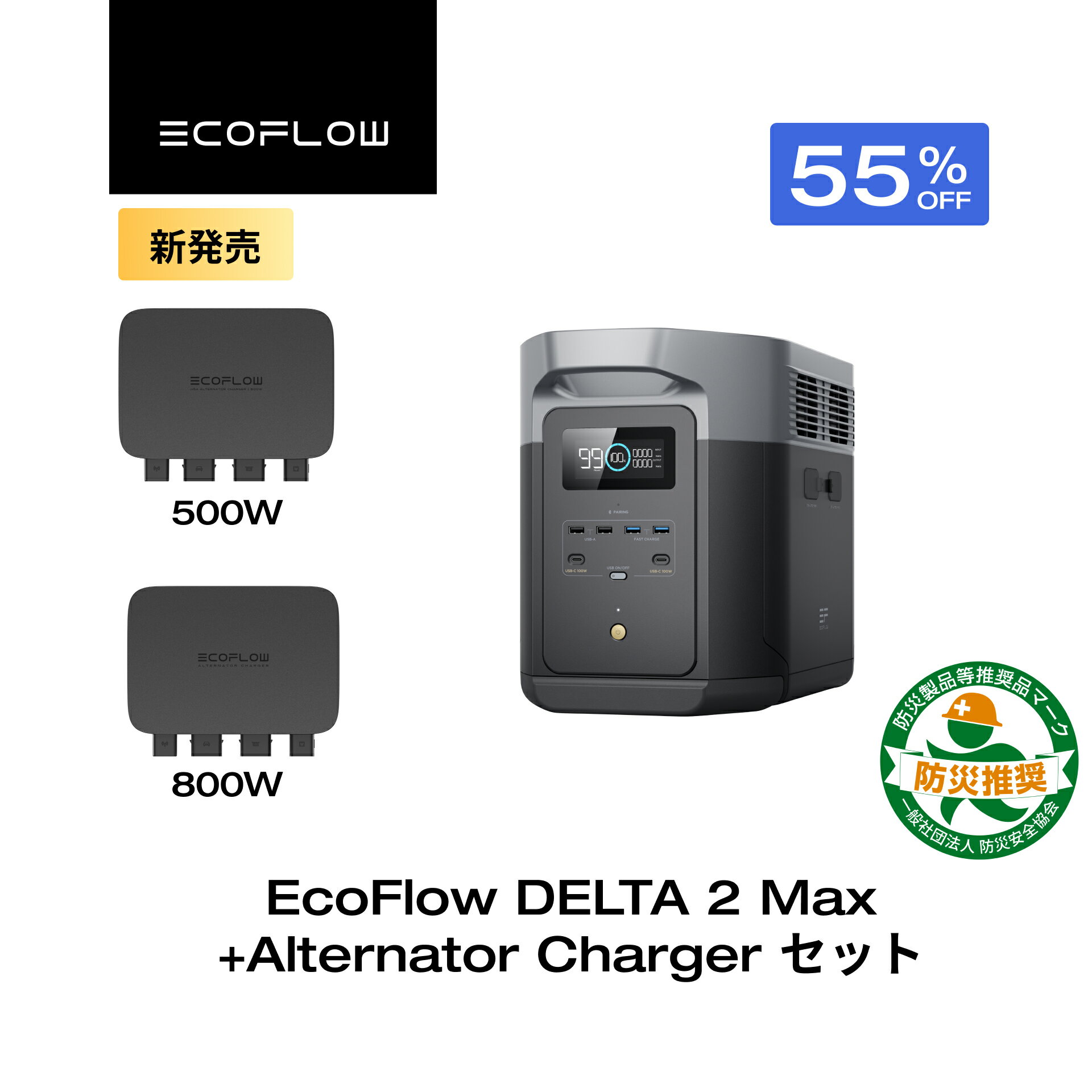楽天市場】ecoflow delta 2 maxの通販 楽天市場】ecoflow delta 2 maxの通販