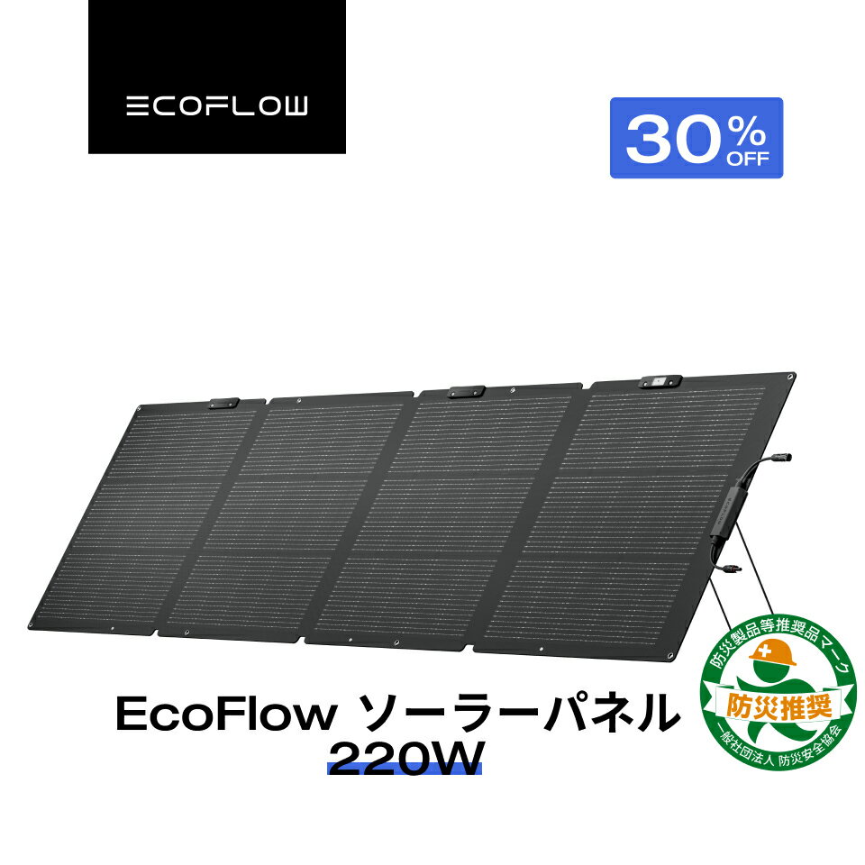 楽天市場】ソーラーパネル 220wの通販 楽天市場】ソーラーパネル 220wの通販