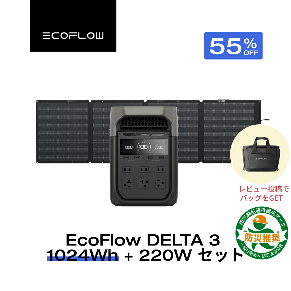 楽天市場】ポータブル電源 エコフロー delta miniの通販 楽天市場】ポータブル電源 エコフロー delta miniの通販