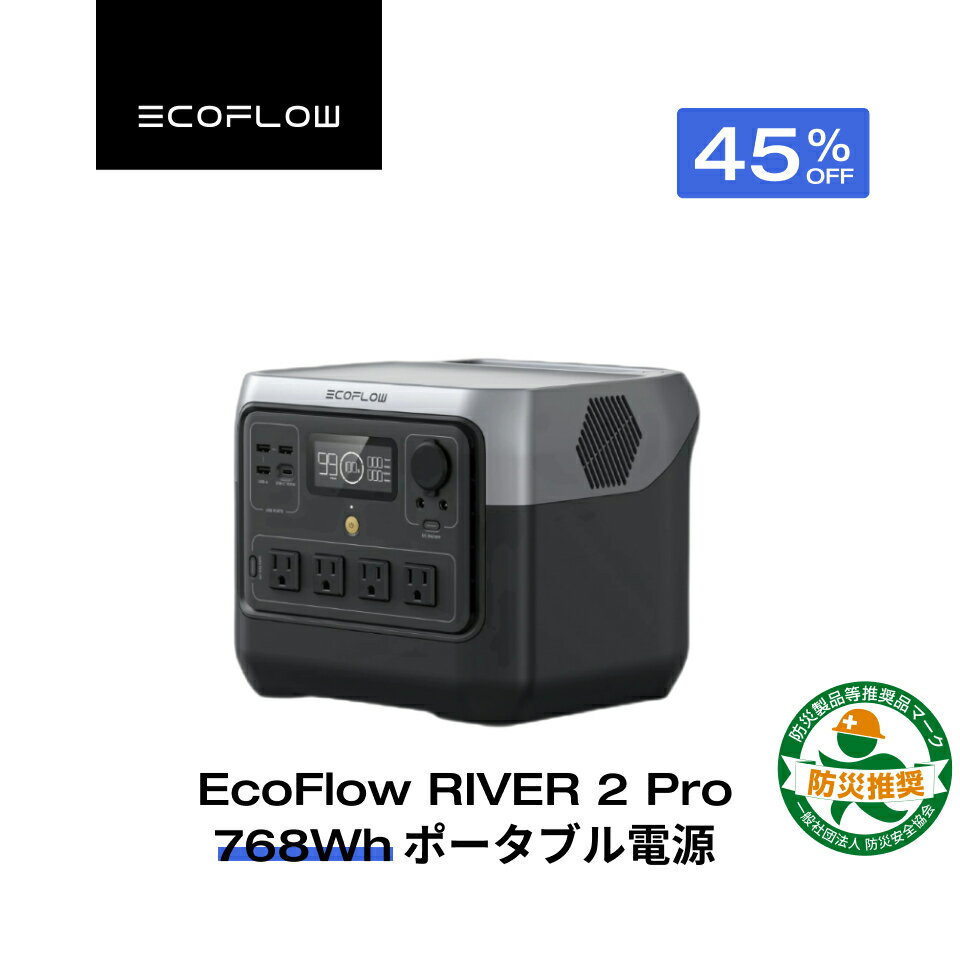 楽天市場】river 600 proの通販 楽天市場】river 600 proの通販