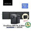 【バッグをプレゼント★クーポン併用で136,174円 5/9から】EcoFlow ポータブル電源 ソーラーパネル セット DELTA 2 Max 2048Wh+220W 長寿命 大容量 5年保証 蓄電池 発電機 バッテリー 太陽光発電 キャンプ 停電 エコフロー