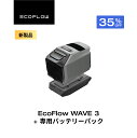 ecoflow:10000351のサンプル画像1
