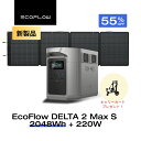 ecoflow:10000401のサンプル画像1