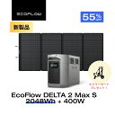 ecoflow:10000402のサンプル画像1